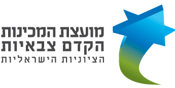 חסויות מכינות